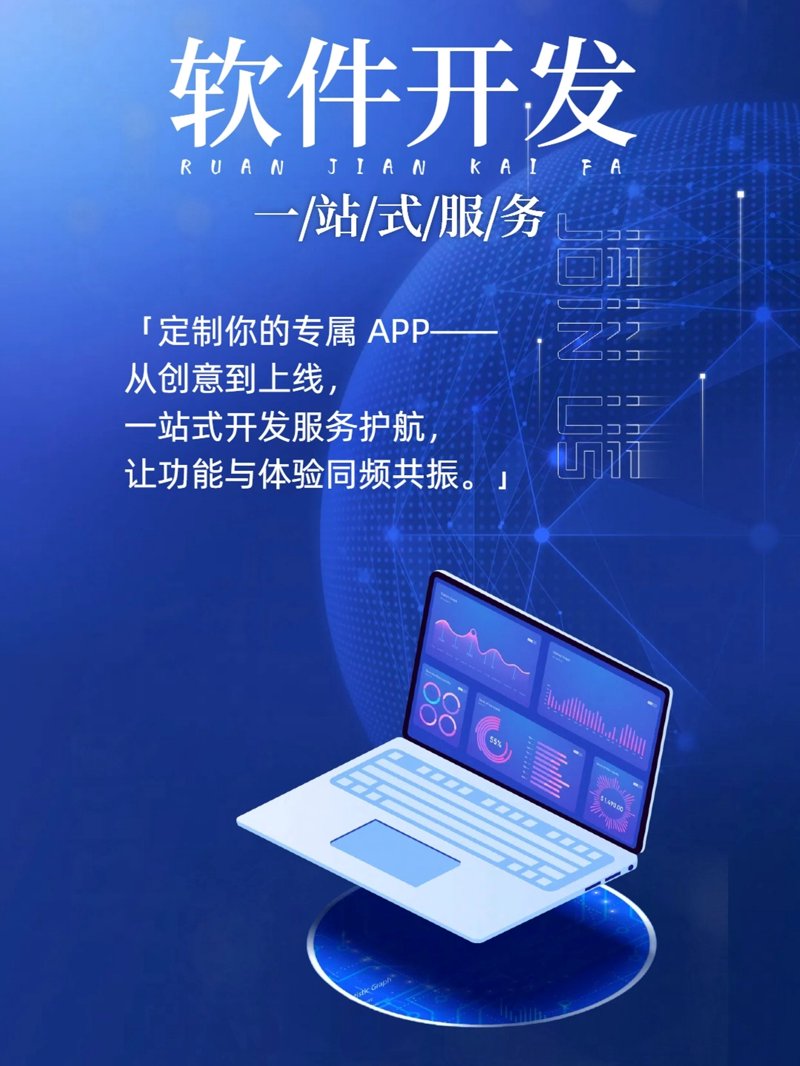 技术外包：趋势解读与行业洞察