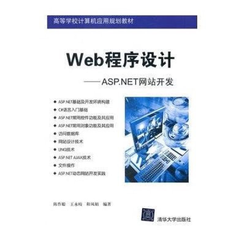 如何定制开发出实用高效的软件？