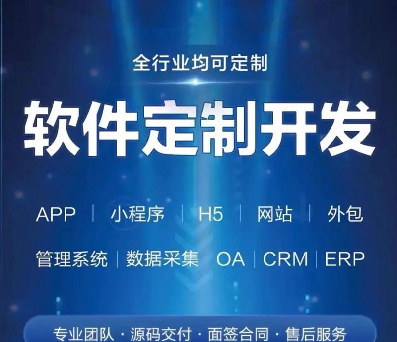 技术外包：企业加速成长的秘密武器